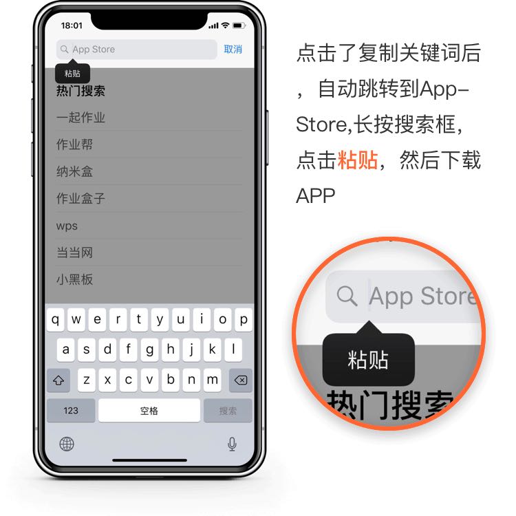 Ĳ˸ƹؼʺԶתApp Store򣬵ճȻAPP