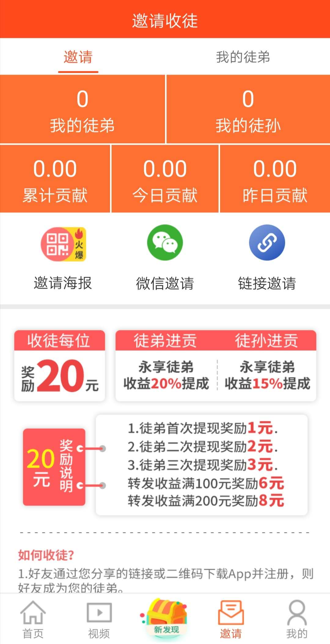 花子阅读APP截图2