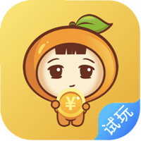 小桔试玩
