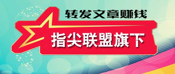 ָ����������ת������׬Ǯ����ƽ̨��ȫ