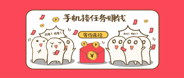 ������׬Ǯ��app�Ƽ�_�ڼ����ְ׬Ǯ����