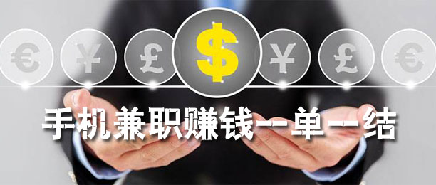 ְֻ׬ǮһһᣬǮļְAPP