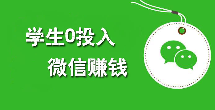 ѧ0Ͷ΢׬Ǯÿ׬100Ԫ