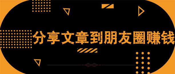 �������µ�����Ȧ׬ǮAPP�ϼ�