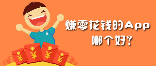 ׬�㻨Ǯ��App�ĸ��ã�С���Ƽ��⼸��