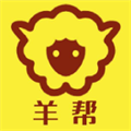 羊帮