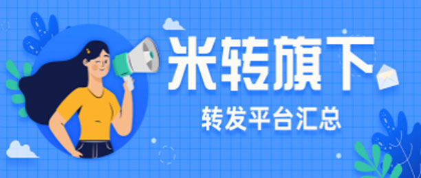 ��ת����ת������׬Ǯapp����