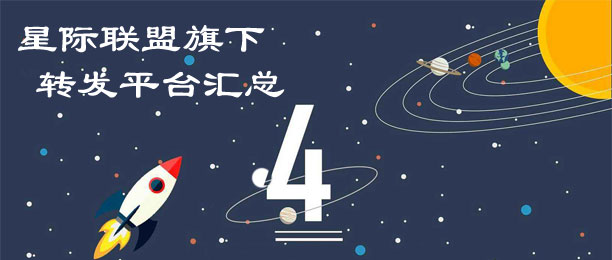 �Ǽ���������ת������׬Ǯ����ƽ̨����