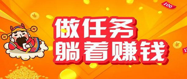 2020��׵�����׬Ǯƽ̨�Ƽ�