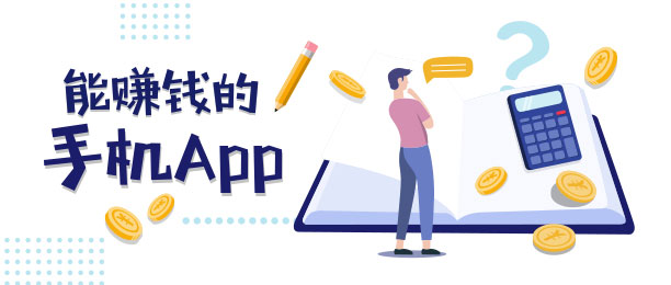 ����ӵ�׬Ӷ���ƽ̨��0Ͷ��һ��׬200��app�Ƽ�