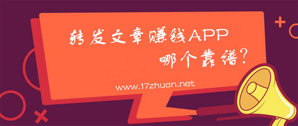 ת������׬Ǯ�������ת������׬ǮAPP�ĸ����ף�