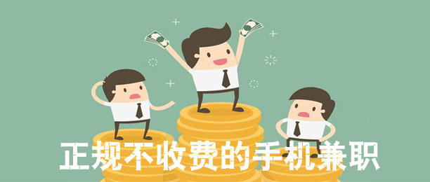 ������Ƽ�10�����治�շѵ��ֻ���ְ