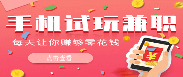 ������������׬Ǯapp_�ֻ�����app׬Ǯƽ̨����