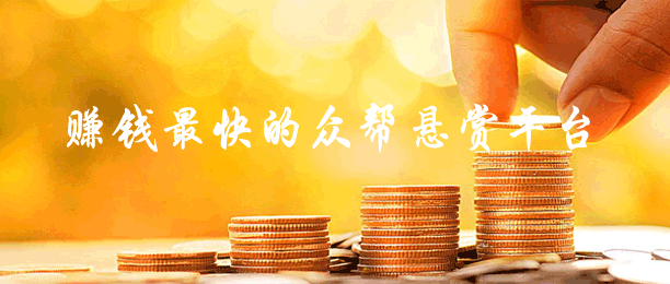 ׬Ǯ��������app_2021�����ڰ�����׬Ǯ��app�ϼ�