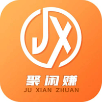 聚闲赚