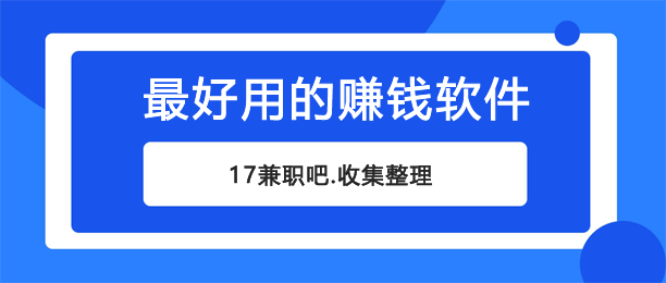 ׬ǮappЩȽϺãõ׬ǮƼ