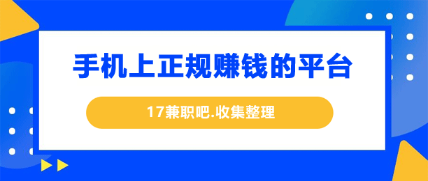 ֻô׬Ǯ 9ֻ׬Ǯƽ̨