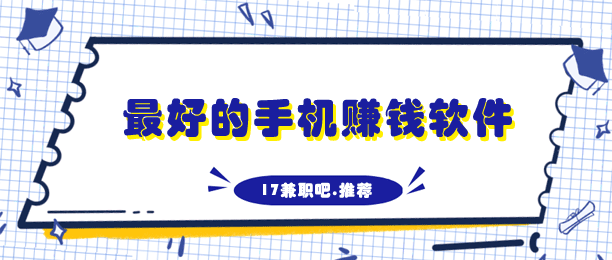 ֻ׬Ǯĸãֻ׬Ǯappаǰʮ