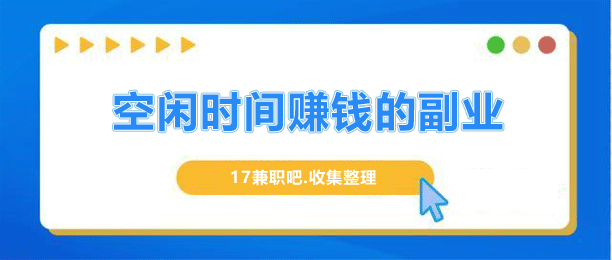 ʱʲô׬ǮƼ°׬Ǯĸҵ