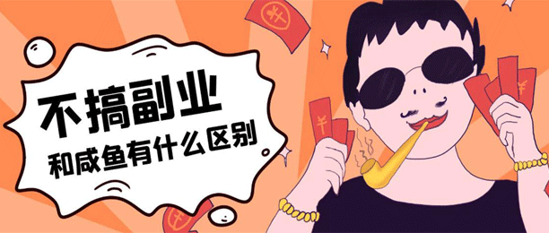 ʲô׬Ǯÿȶ׬3050ԪƼ