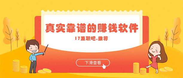 7ʵЧҿ׵׬ǮappֻǮƽ̨