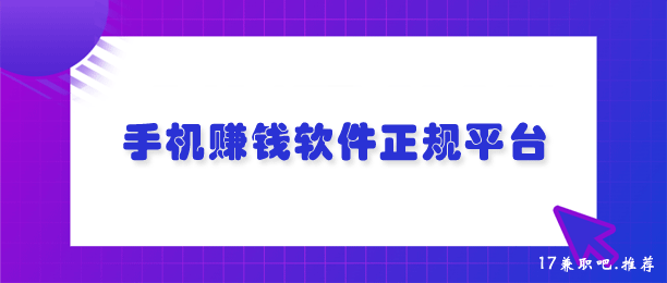 ֻ׬Ǯƽ̨Щ8ֻ׬Ǯƽ̨Ƽ