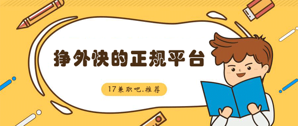 ƽ̨⼸һ춼׬100ࣩ