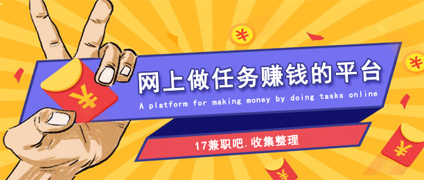 ׬Ǯƽ̨ЩʵõֻAPP