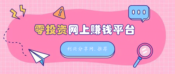 Ͷ׬Ǯ80Ͷ׬Ǯƽ̨app