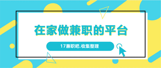 ڼҾ׬ǮļְЩڼְƽ̨