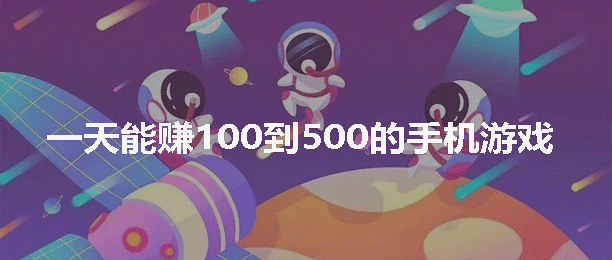 һ׬100500ֻϷɳǳף