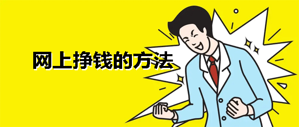 ôÿʱ׬ǮʵʵǮ