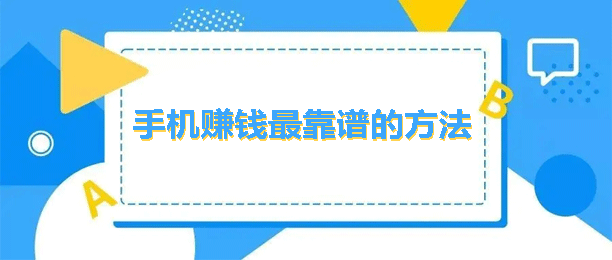 ֻʲôǮֻ׬Ǯ׵2ַ