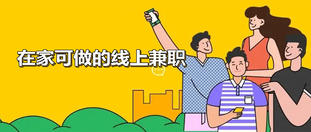 ݼڼҿԸʲô׬ǮƼڼҿϼְ
