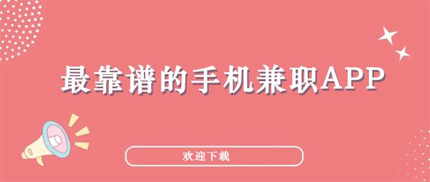 ְֻappĸȽϿףʮֻ׬Ǯ׵app