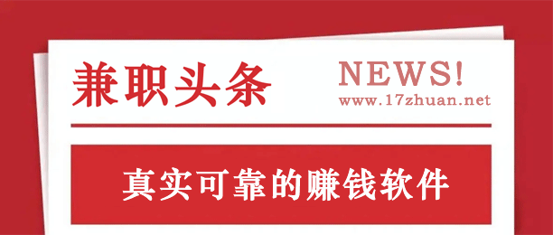 ʲô׬Ǯʵɿ׬ǮּǮ