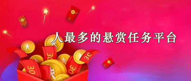 ĸƽ̨˱Ƚ϶ࣨƽ̨ǰʮ