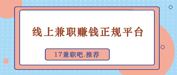 ϼְ׬Ǯƽ̨һһϼְapp