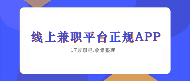 ϼְƽ̨ĸãְƽ̨appаǰʮ