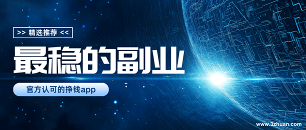 Ǯȵĸҵ8ϷϹǮapp