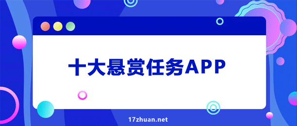 ʮappаʵɿ׬Ӷ