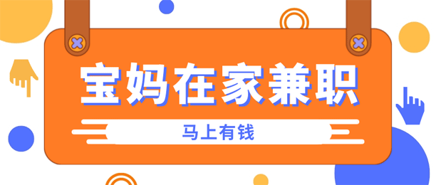 ڼôǮսְͨ׬Ǯ