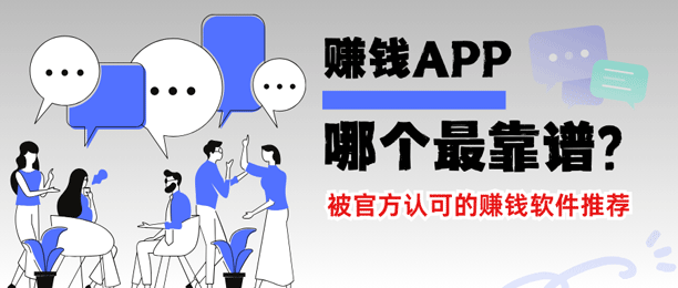 ׬Ǯappĸף̵6ڱõ׬Ǯ