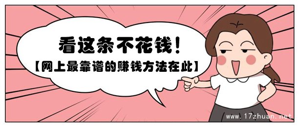 ֻ׬㻨Ǯи׵׬Ǯ