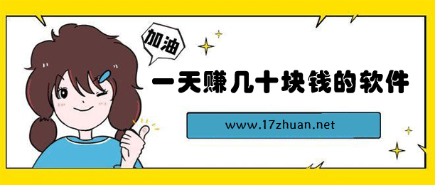 һ׬ʮǮÿ׬30-50ԪƼ