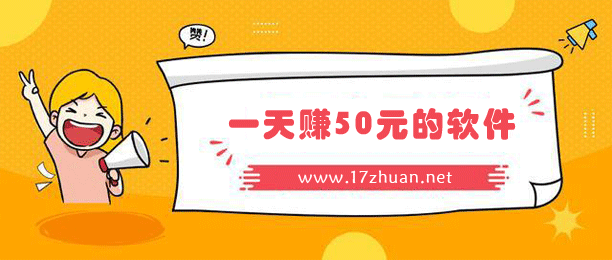 ʲôһ׬50飿5Ͷһ׬50Ԫ