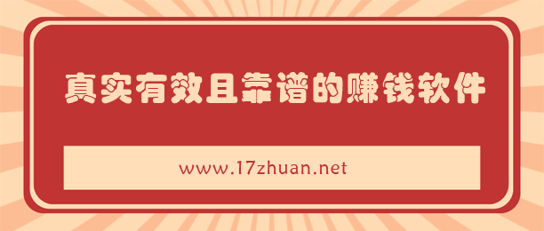 ʲô׬ǮȶƼ9ʵЧҿ׵