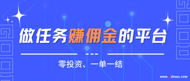 һһ׬Ǯƽ̨׬ȡӶķʽ