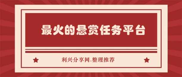 Ŀǰĸƽ̨˱Ƚ϶ࣿ2024ƽ̨