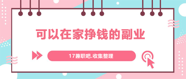 ڼôֻ׬ǮڼҿǮĸҵ